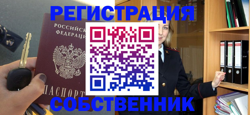 временная регистрация госуслуги в Шуе