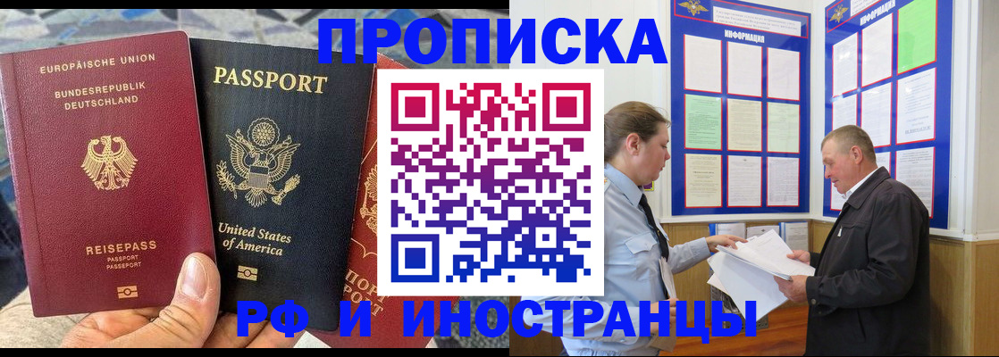 регистрация для школы в Шуе
